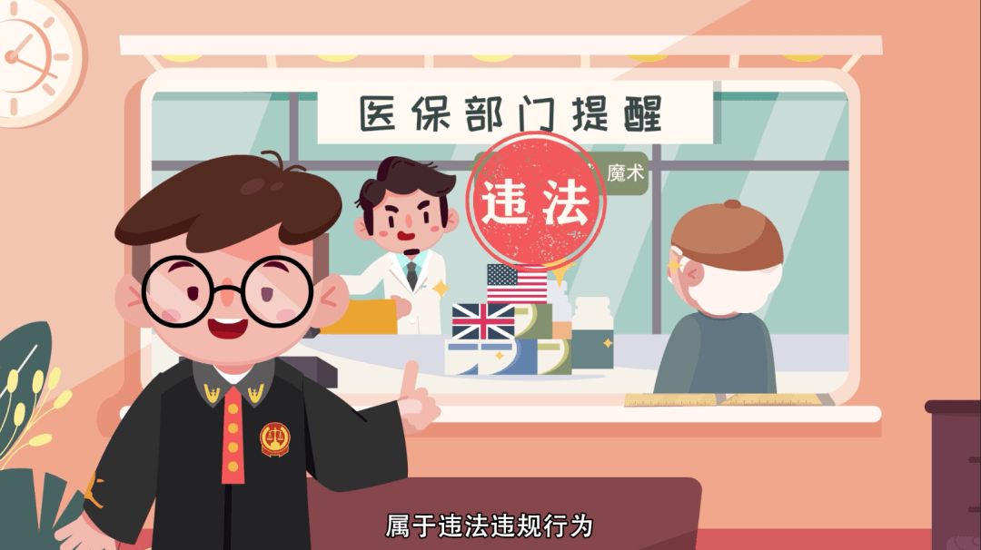 莱州最新医保余额套现渠道方法分析(最方便真实的莱州医保怎么套现有什么危害方法)