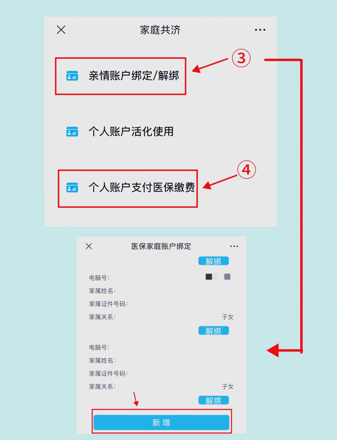 莱州最新深圳医保提现怎么提取方法分析(最方便真实的莱州深圳医保提现怎么提取现金方法)