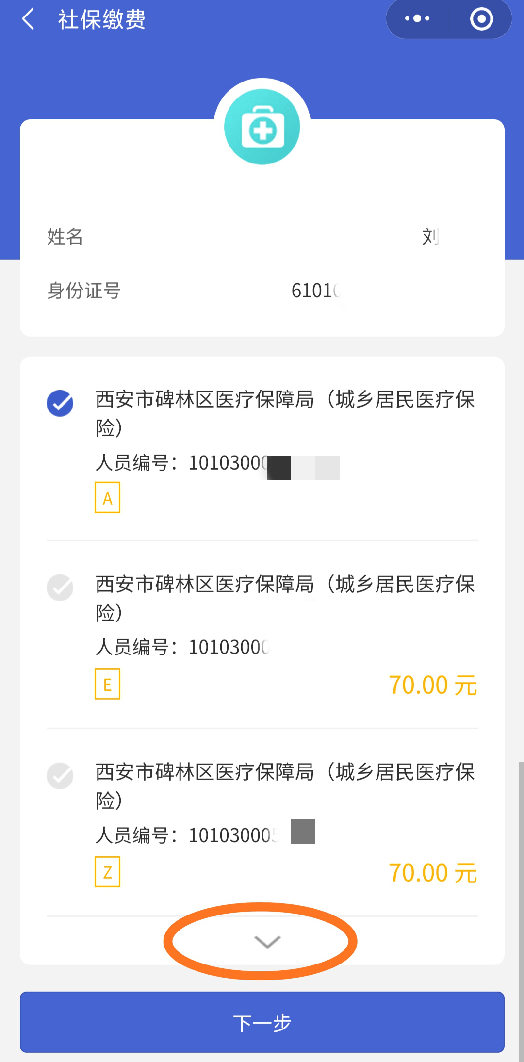 莱州最新广东医保套现联系方式微信方法分析(最方便真实的莱州广东医保账户的钱可以取出来吗方法)