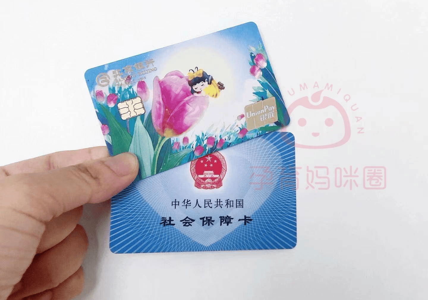 莱州最新医保卡套取现联系电话方法分析(最方便真实的莱州医保套现24小时联系方式方法)