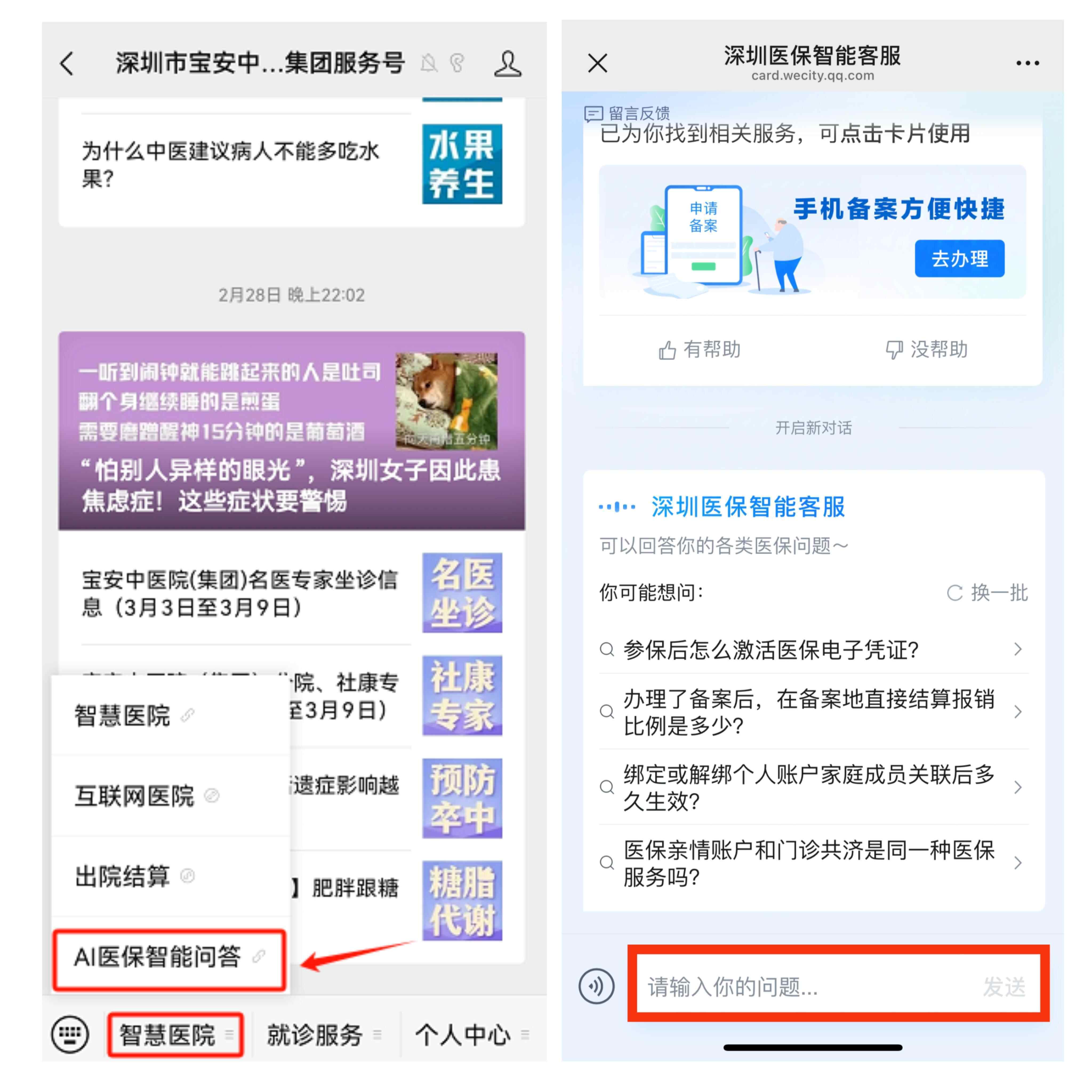 莱州最新深圳医保提现方法分析(最方便真实的莱州深圳医保提现怎么提取嶶新qw413612助君取出方法)