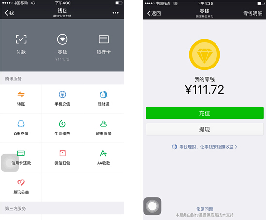 莱州最新医保套现怎么套啊微信里的钱方法分析(最方便真实的莱州医保套现是怎么操作的方法)