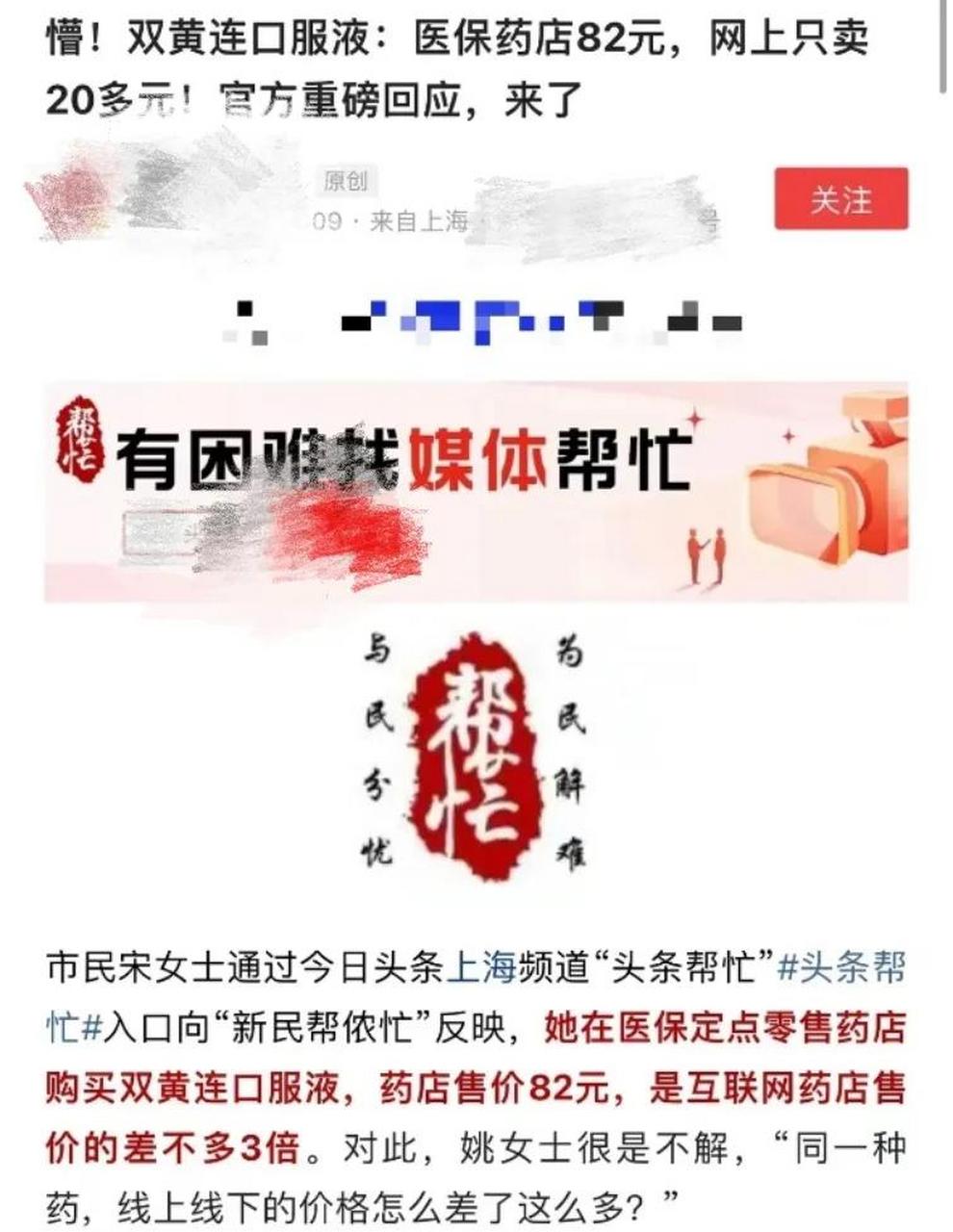 莱州最新怎么让药店给我套医保钱方法分析(最方便真实的莱州如何跟药店一起套医保方法)