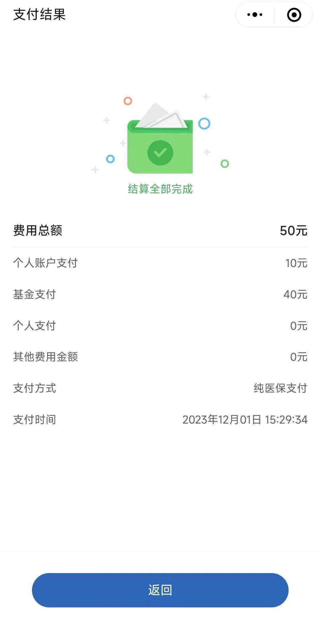 莱州最新医保取现24小时微信北京方法分析(最方便真实的莱州医保取现24小时微信北京能取吗方法)