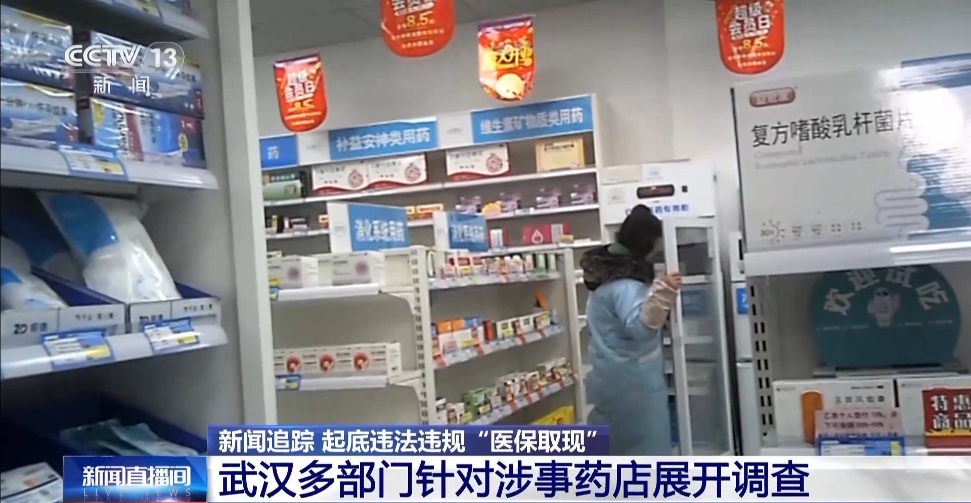 莱州最新医保套现手续费7%方法分析(最方便真实的莱州医保套现手续费一般多少方法)