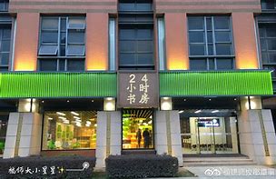 莱州最新24小时牙医在线咨询方法分析(最方便真实的莱州24小时牙科咨询在线问答方法)