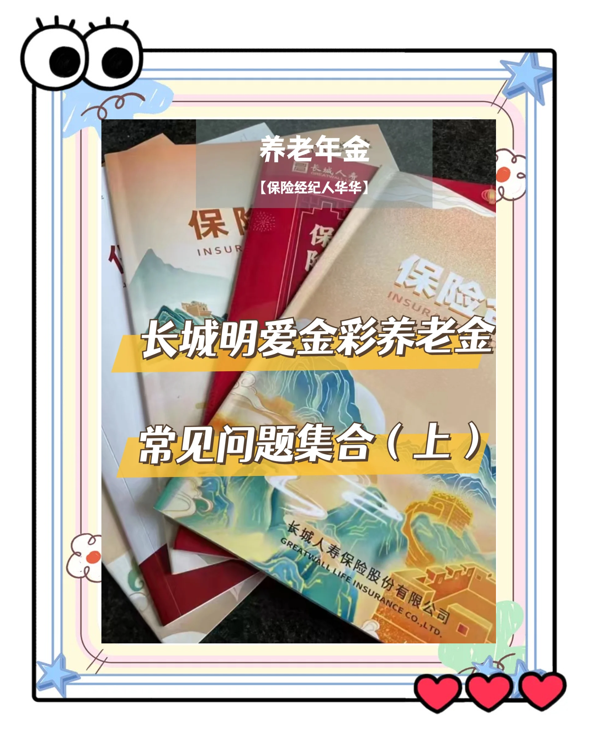 莱州找中介10分钟提取养老金的钱的简单介绍