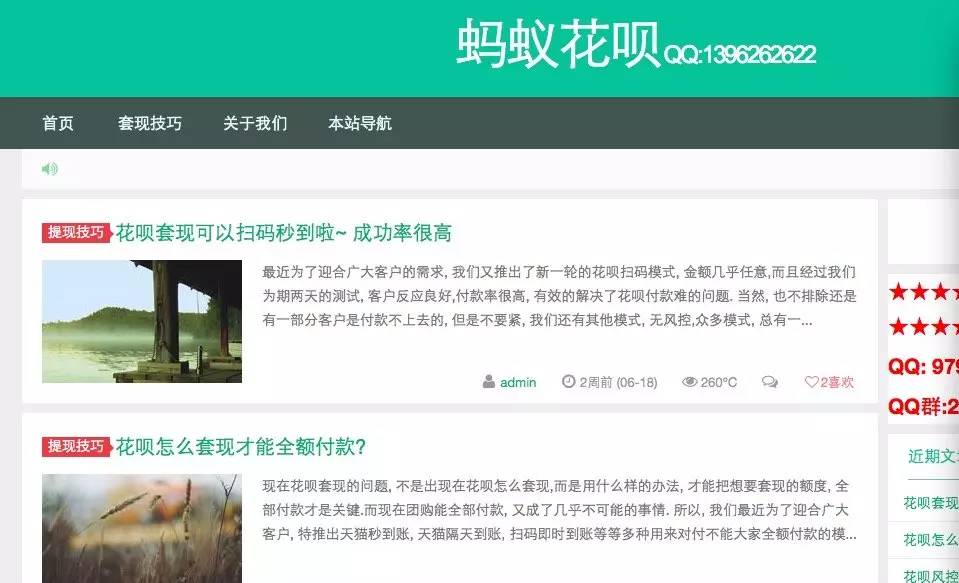 莱州最新套现每次不要超过多少呢方法分析(最方便真实的莱州套现一次最多套多少合适?方法)
