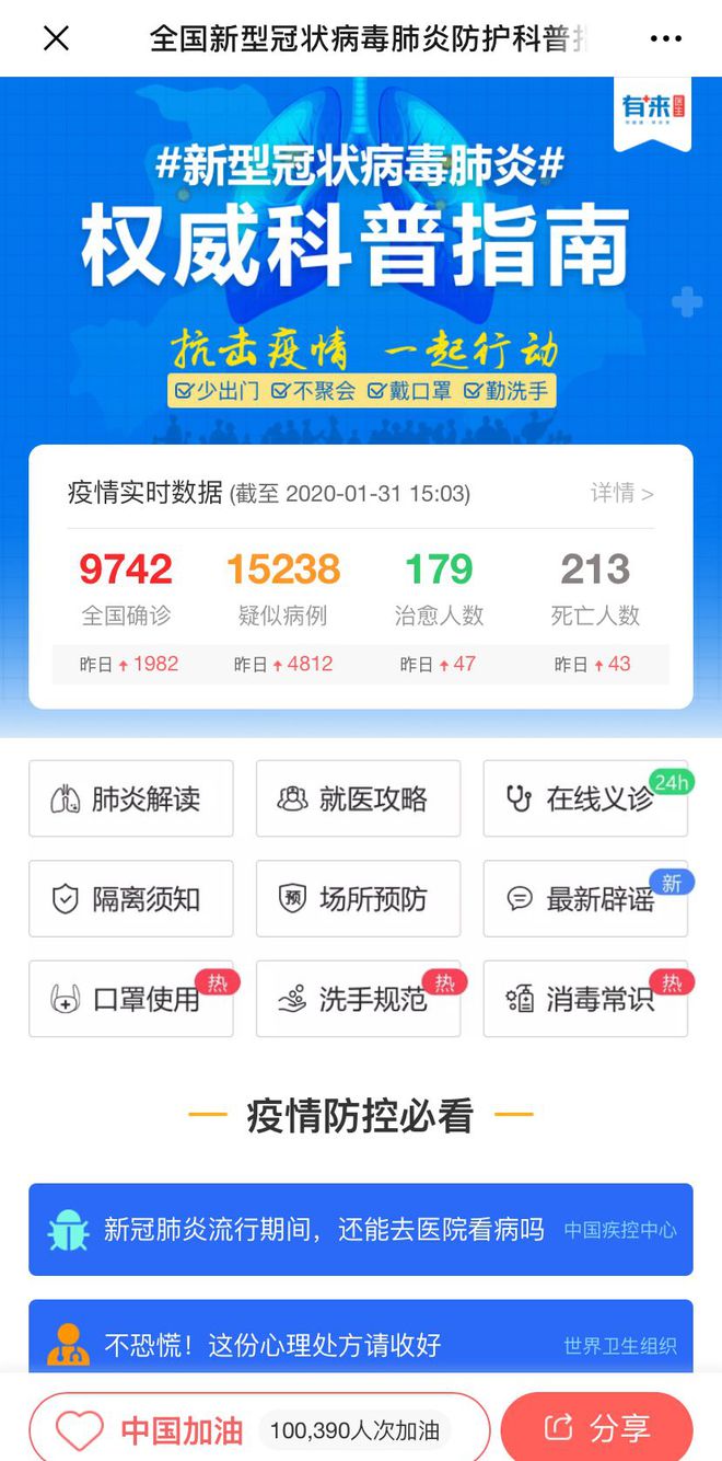 莱州最新医保24小时在线咨询方法分析(最方便真实的莱州医保24小时咨询电话人工方法)
