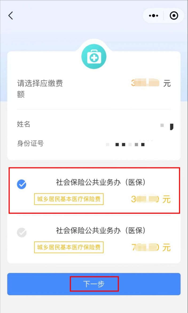 莱州最新医保取现中介微信怎么取方法分析(最方便真实的莱州医保取现中介微信怎么取现方法)