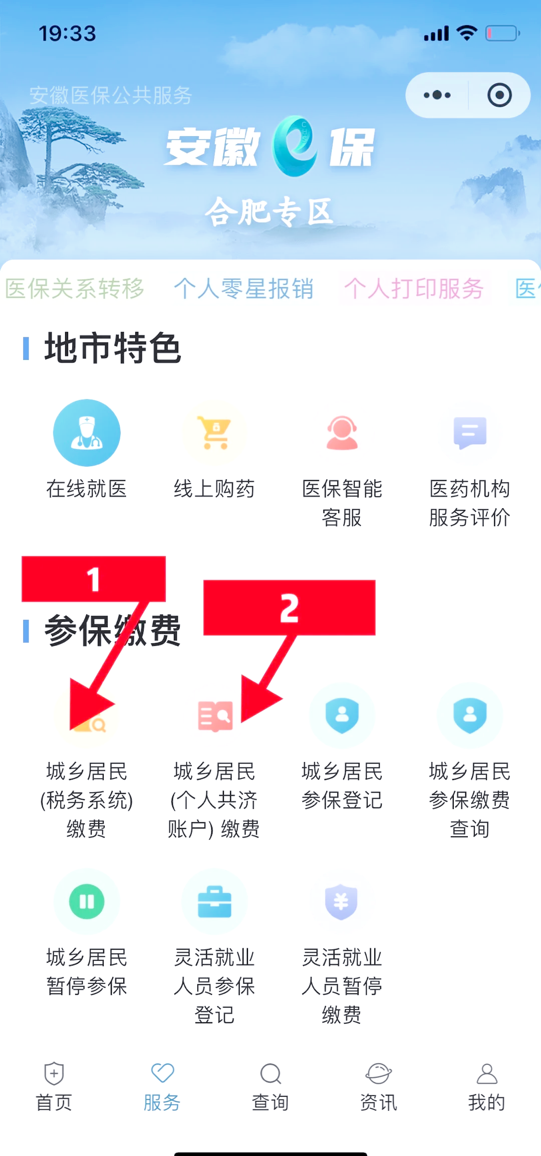 莱州最新医保卡套取现金渠道微信方法分析(最方便真实的莱州医保卡套取现金渠道微信能用吗方法)