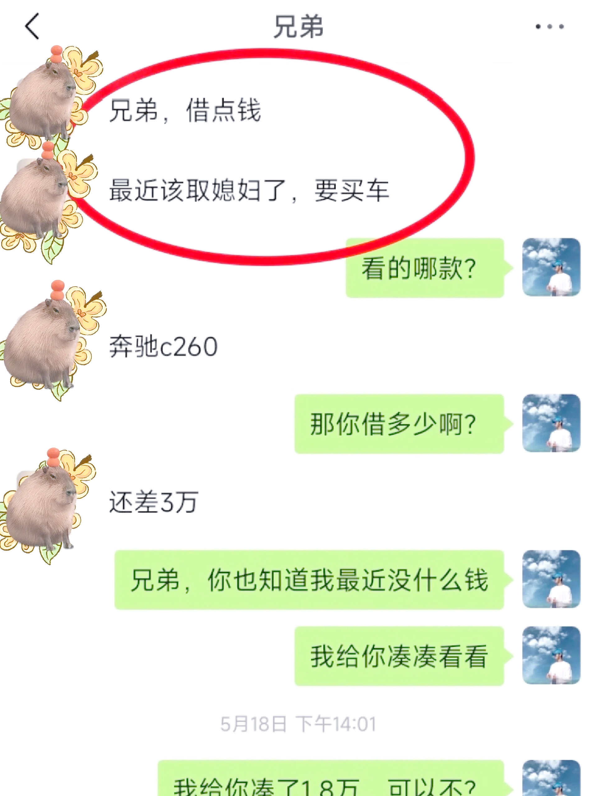 莱州最新借钱直接到账微信方法分析(最方便真实的莱州不用银行卡直接贷款到微信方法)