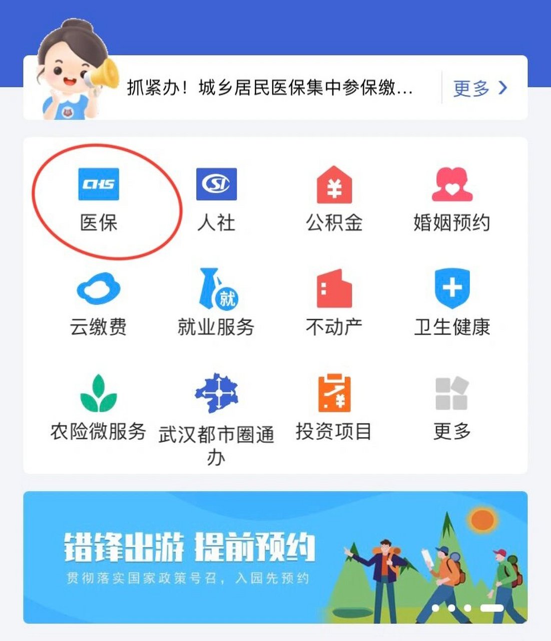 莱州最新线下套医保卡联系方式方法分析(最方便真实的莱州套医保卡的渠道是真的吗方法)