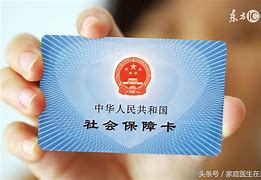 莱州急用钱套医保卡联系方式24小时的简单介绍