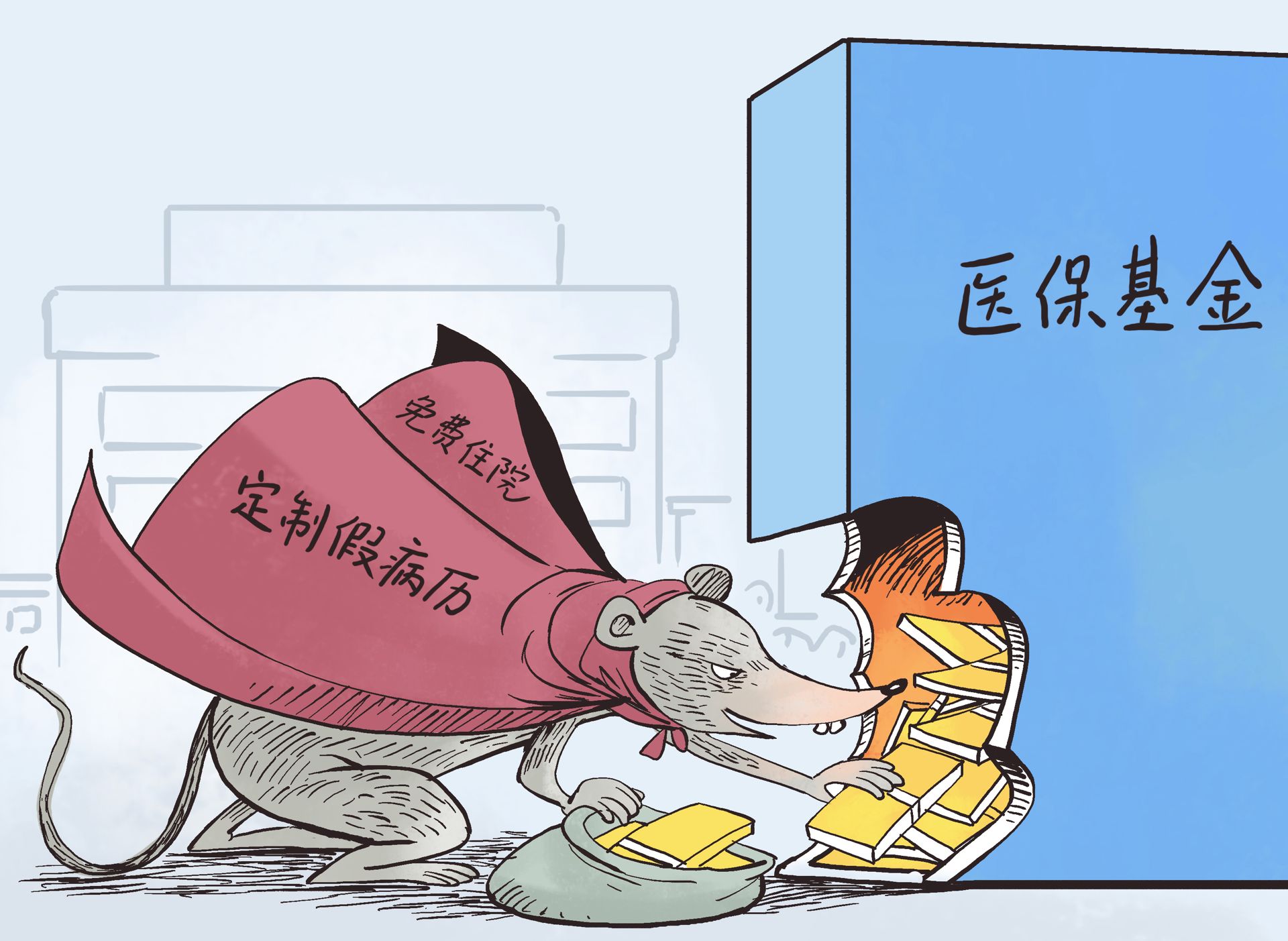 莱州最新一千的医保能套现多少方法分析(最方便真实的莱州医保卡够一千元了怎么报销方法)