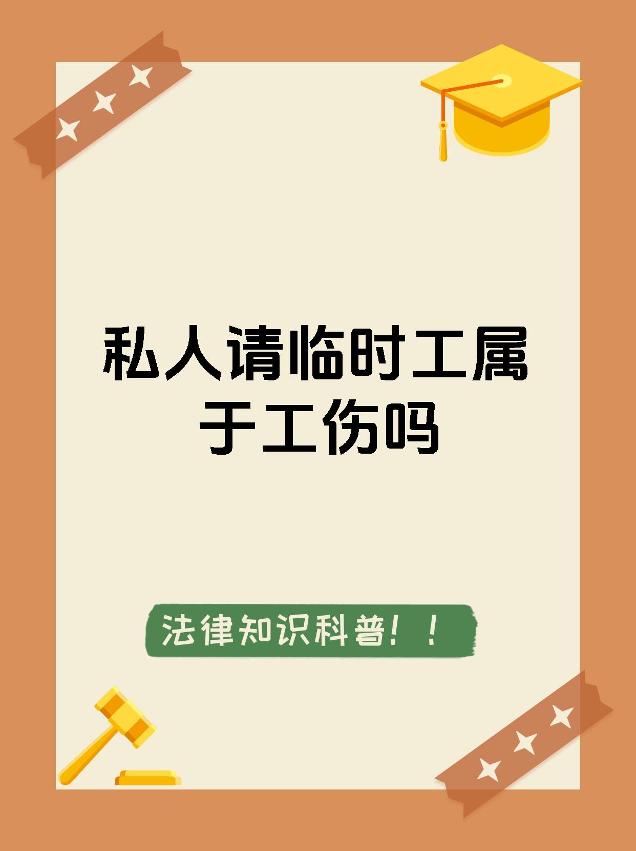 莱州最新找中介做临时工要注意什么方法分析(最方便真实的莱州找中介做临时工要注意什么事项方法)