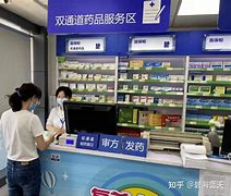 莱州最新去药店套现暗号怎么说方法分析(最方便真实的莱州暗示对方给好处费经典话语方法)