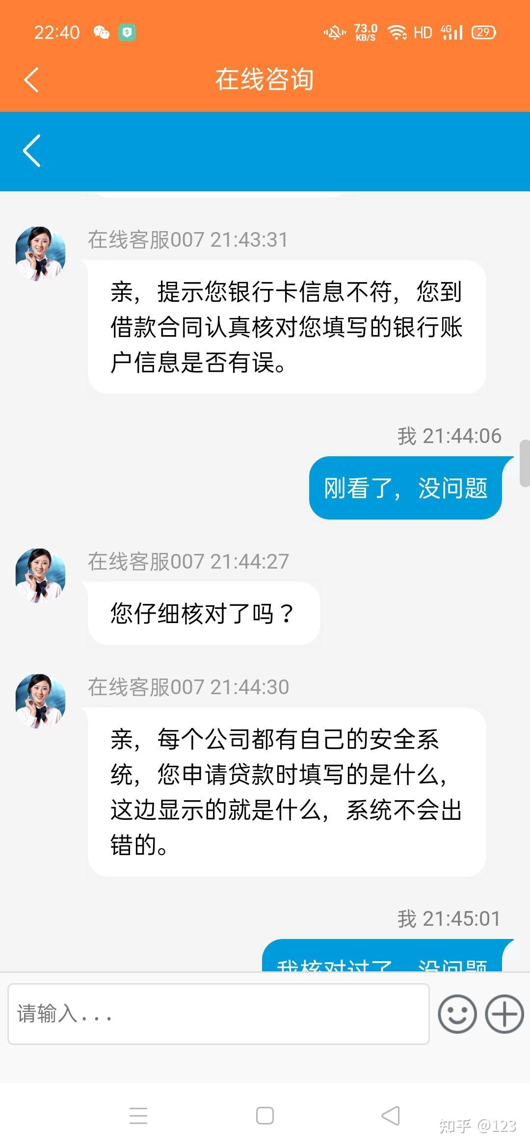莱州最新网贷要20%资金验证真的吗方法分析(最方便真实的莱州网贷需要验证资金是真的吗方法)