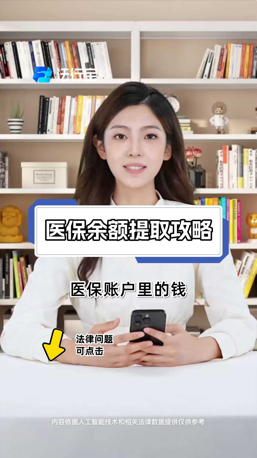 莱州最新医保提取代办方法分析(最方便真实的莱州医保提取代办24小时在线方法)