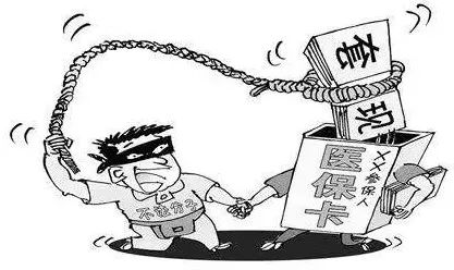 莱州最新医保怎么套现金方法分析(最方便真实的莱州医保怎么套现金出来方法)