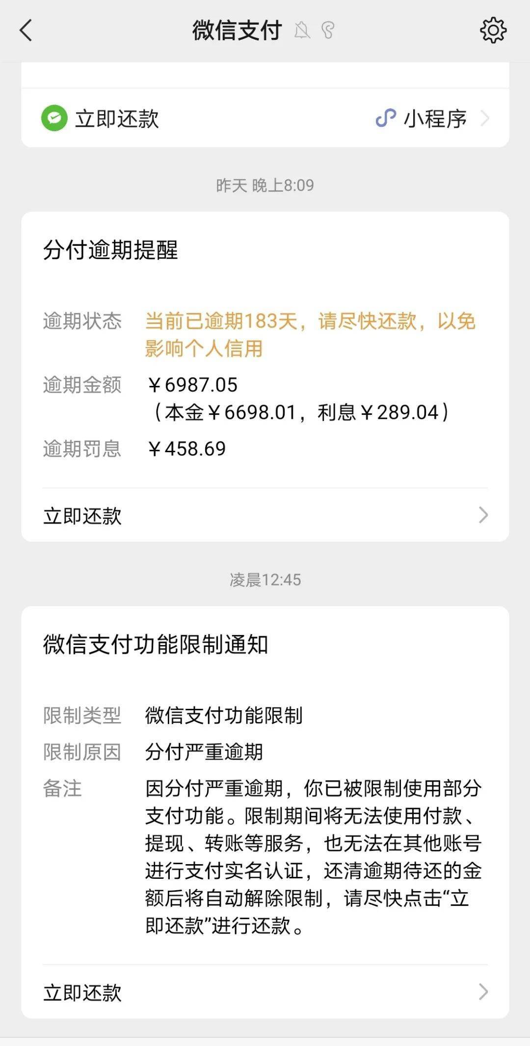 莱州最新社保套现24小时微信是真的吗方法分析(最方便真实的莱州社保怎么套现金方法)