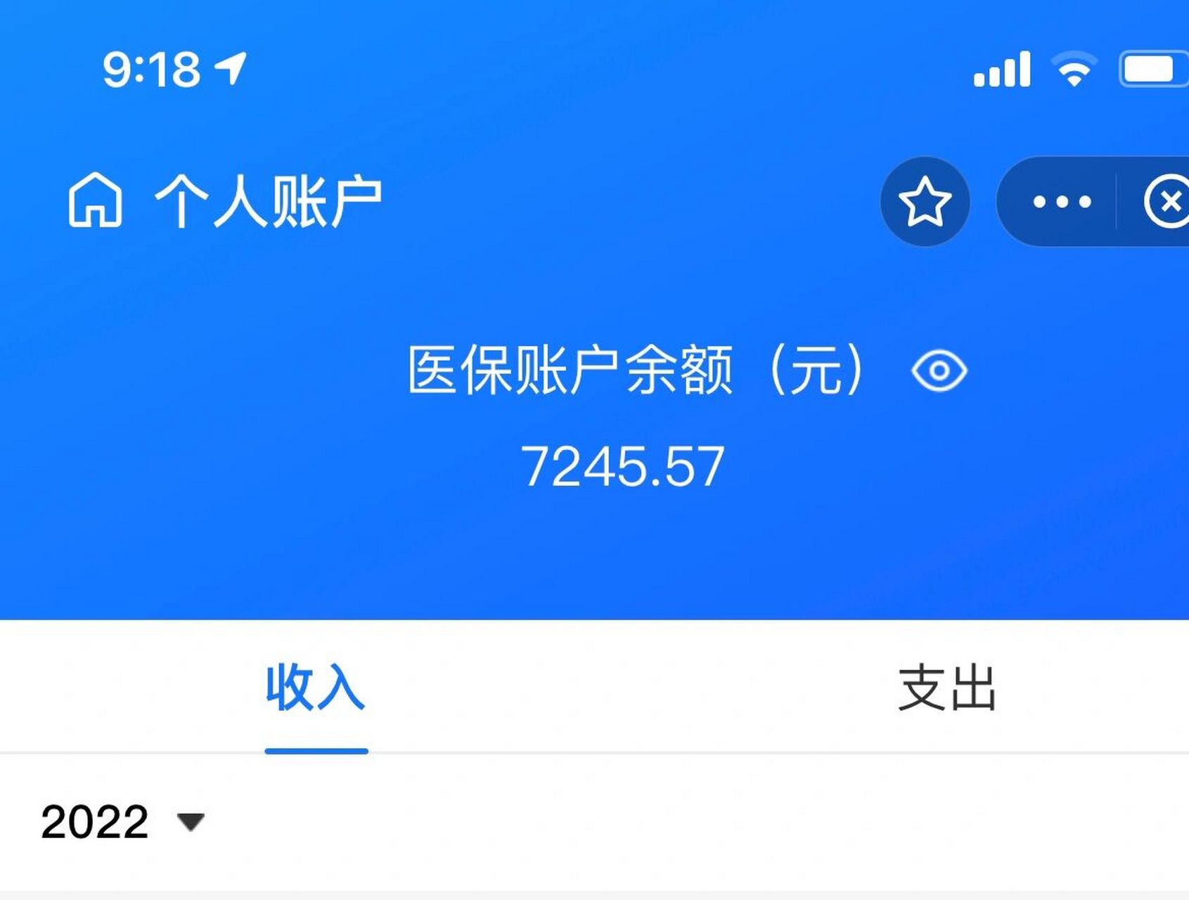 莱州最新离开深圳医保可以提取吗方法分析(最方便真实的莱州离开深圳医保可以提取吗怎么办方法)