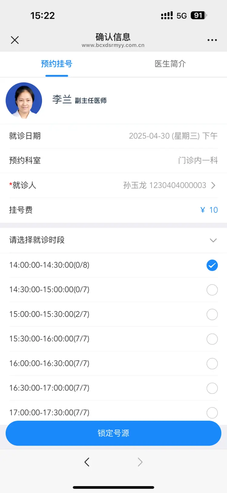 莱州最新医保提取微信方法分析(最方便真实的莱州微信提取医保卡里的钱方法)