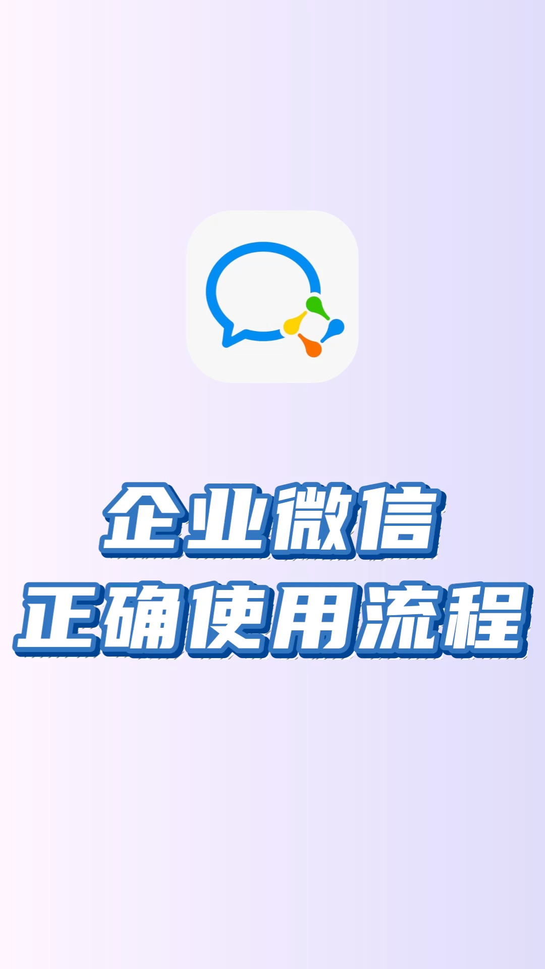 莱州最新微信下载方法分析(最方便真实的莱州微信下载安装到手机方法)