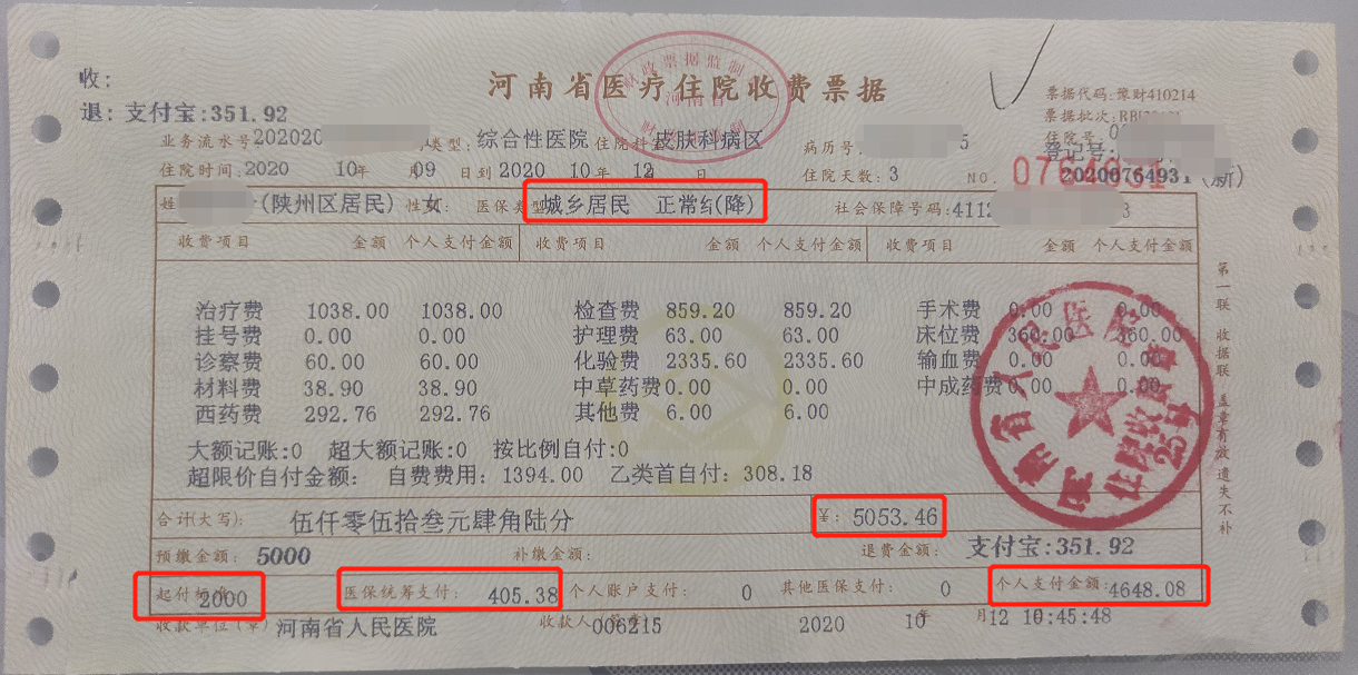 莱州最新找中介10分钟提取医保苏州方法分析(最方便真实的莱州苏州园区医保取现方法)