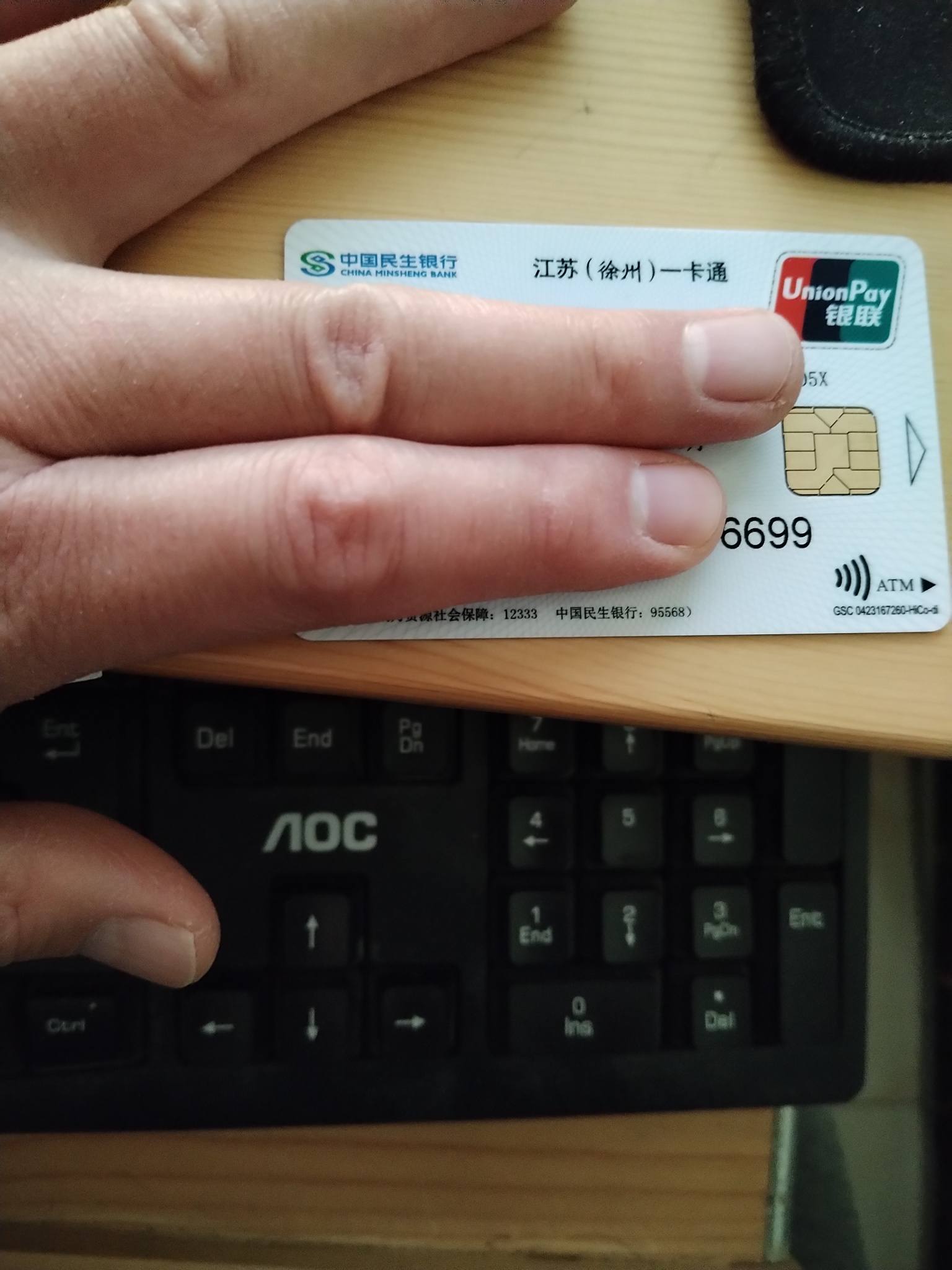 莱州最新急用钱套医保卡方法分析(最方便真实的莱州医保提现套现联系方式方法)
