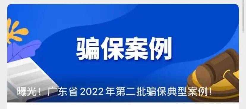 莱州最新广州医保卡有什么办法套现方法分析(最方便真实的莱州广州医保刷卡提现方法)