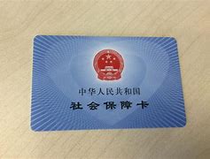 莱州最新上海医保套现电话号码有吗方法分析(最方便真实的莱州上海医保怎么套方法)
