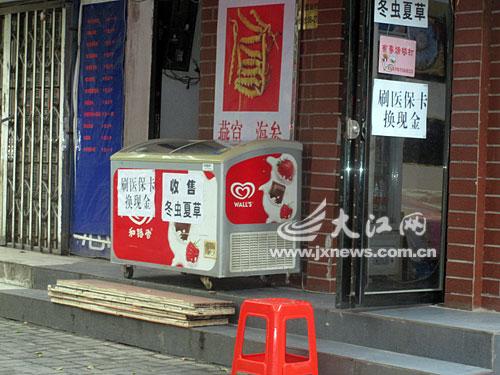 莱州最新医保卡怎么套现金微信方法分析(最方便真实的莱州医保卡怎么套现金微信里的钱方法)