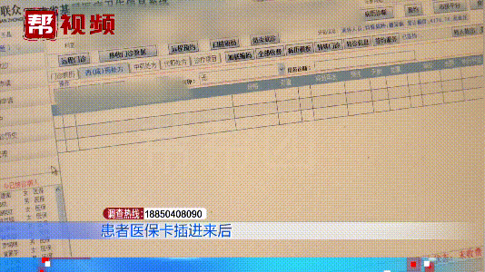 莱州最新医保套现是用什么套的方法分析(最方便真实的莱州医保套现是用什么套的啊方法)