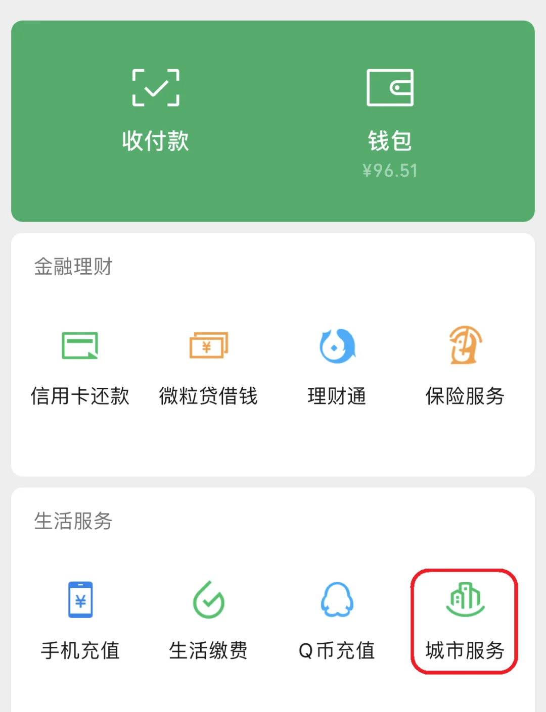莱州最新医保卡里的钱取出流程方法分析(最方便真实的莱州医保卡里的钱取出流程图方法)