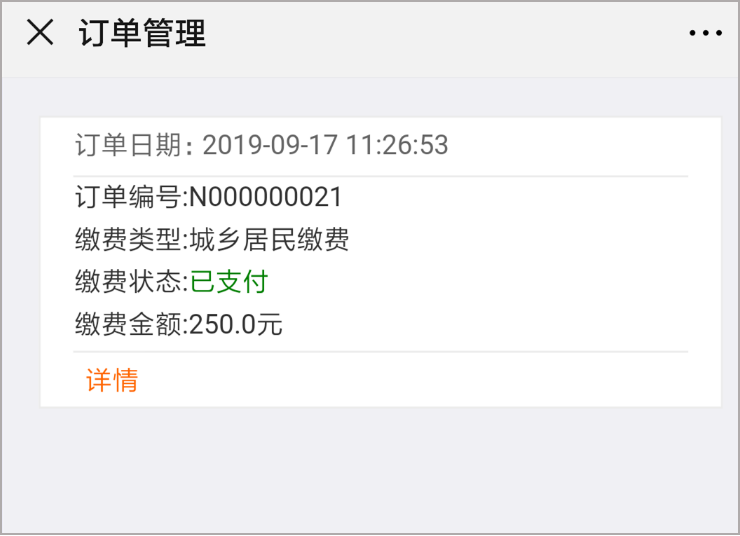 莱州最新社保套现加微信方法分析(最方便真实的莱州急用钱如何提取医保卡里的钱方法)