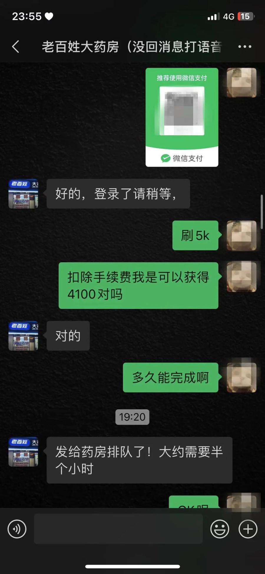 莱州最新微信可以套现医保吗方法分析(最方便真实的莱州微信把医保的钱套出来方法)