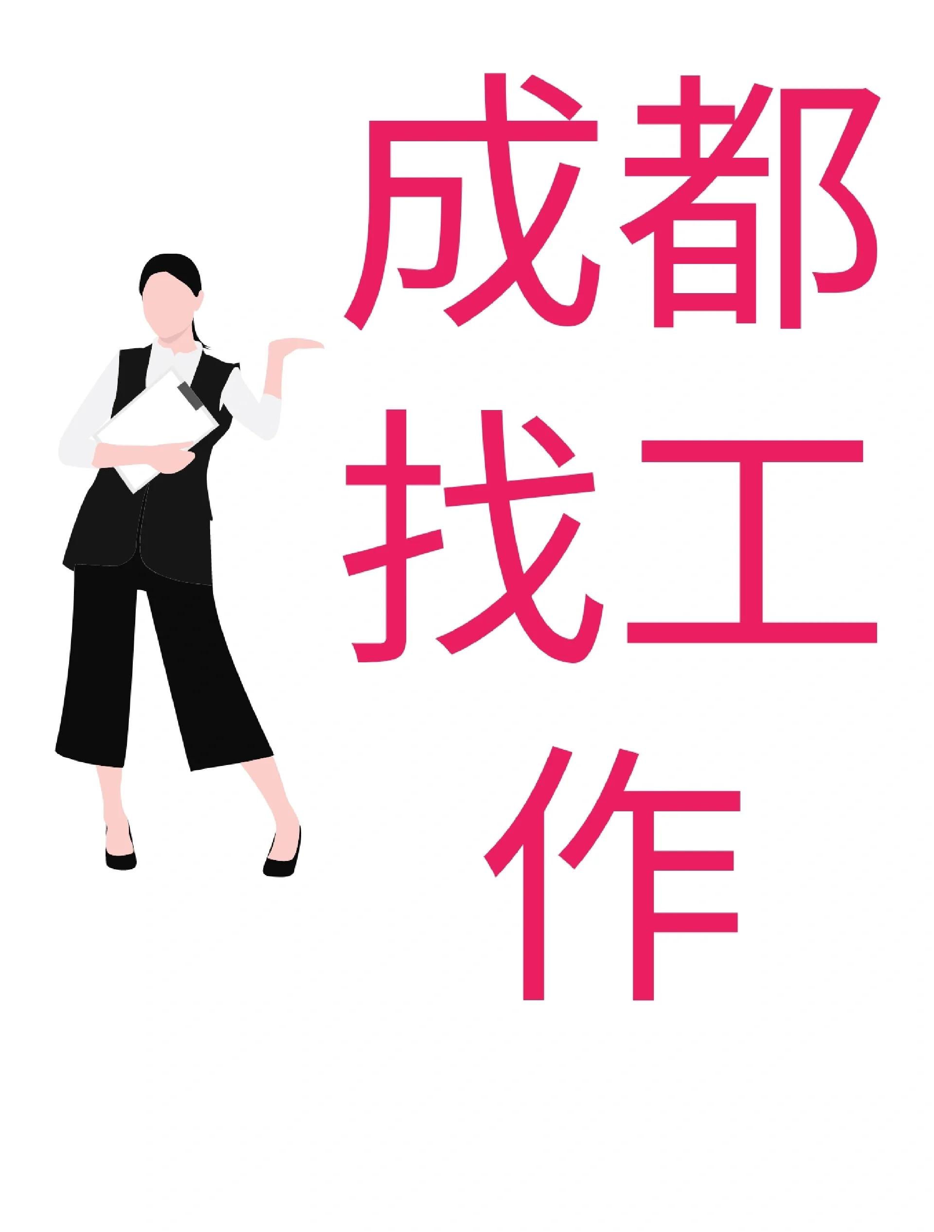 莱州最新找中介10分钟提取医保成都方法分析(最方便真实的莱州找中介10分钟提取医保成都能用吗方法)