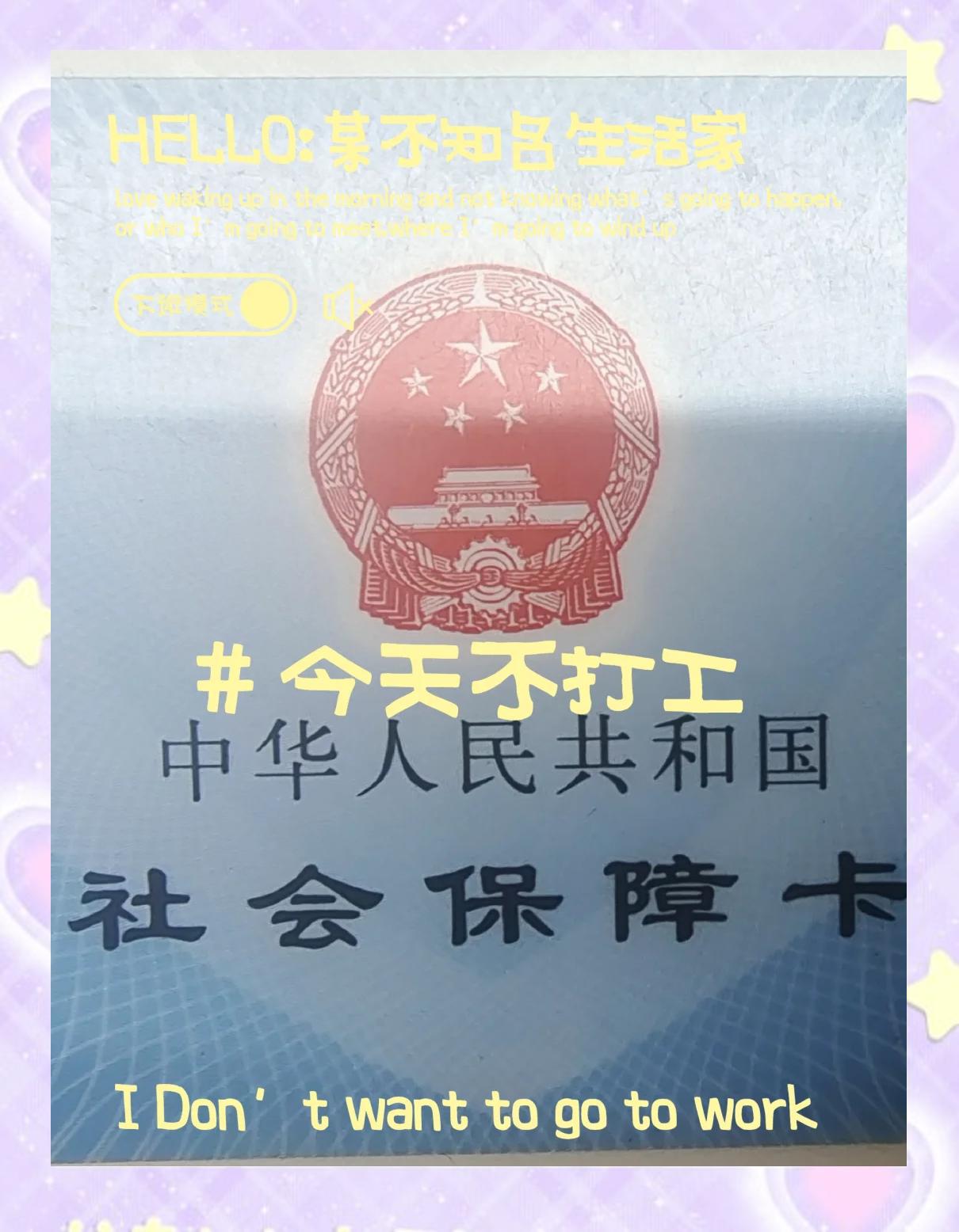 莱州最新医保卡的钱怎么微信提取方法分析(最方便真实的莱州医保卡的钱怎么微信提取出来方法)