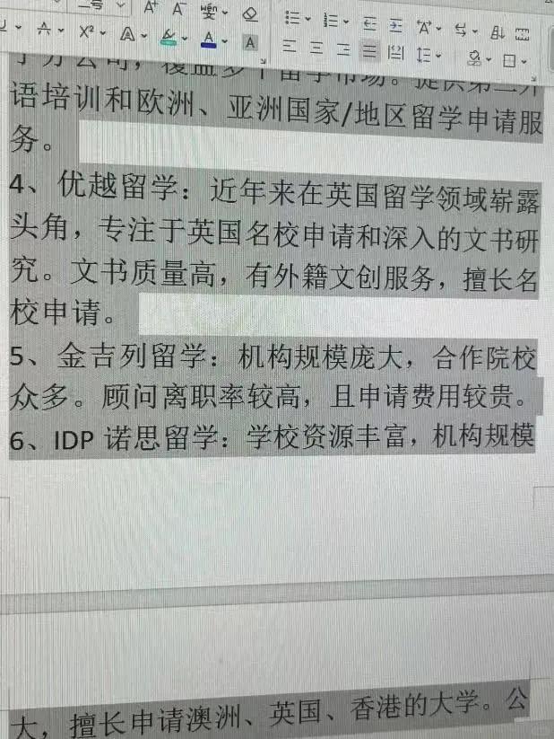 莱州最新上海医保提现中介方法分析(最方便真实的莱州小额医保提现套现联系方式方法)