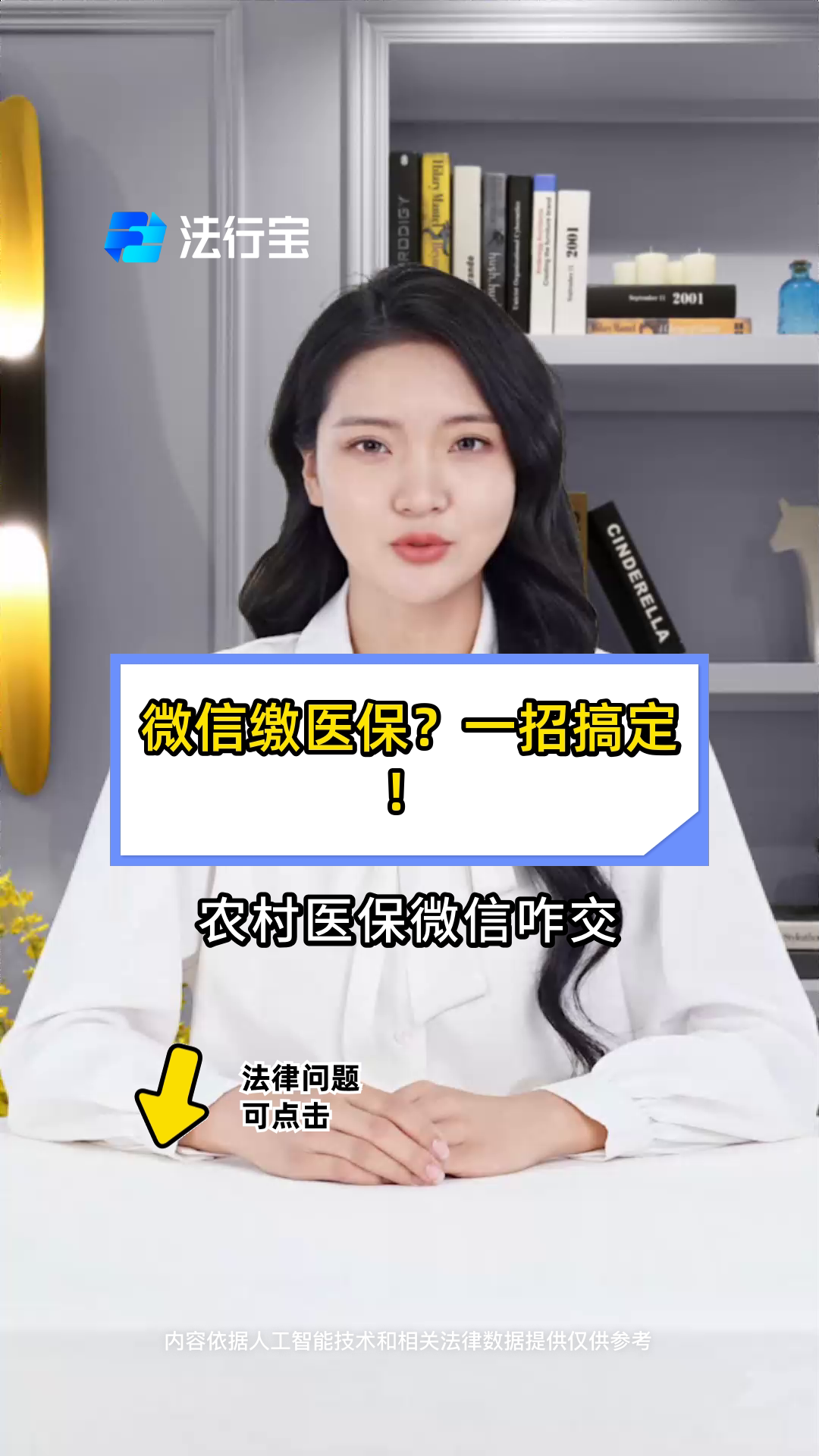 莱州最新医保小额提取代办200以内微信方法分析(最方便真实的莱州医保小额提取代办200以内微信怎么操作方法)