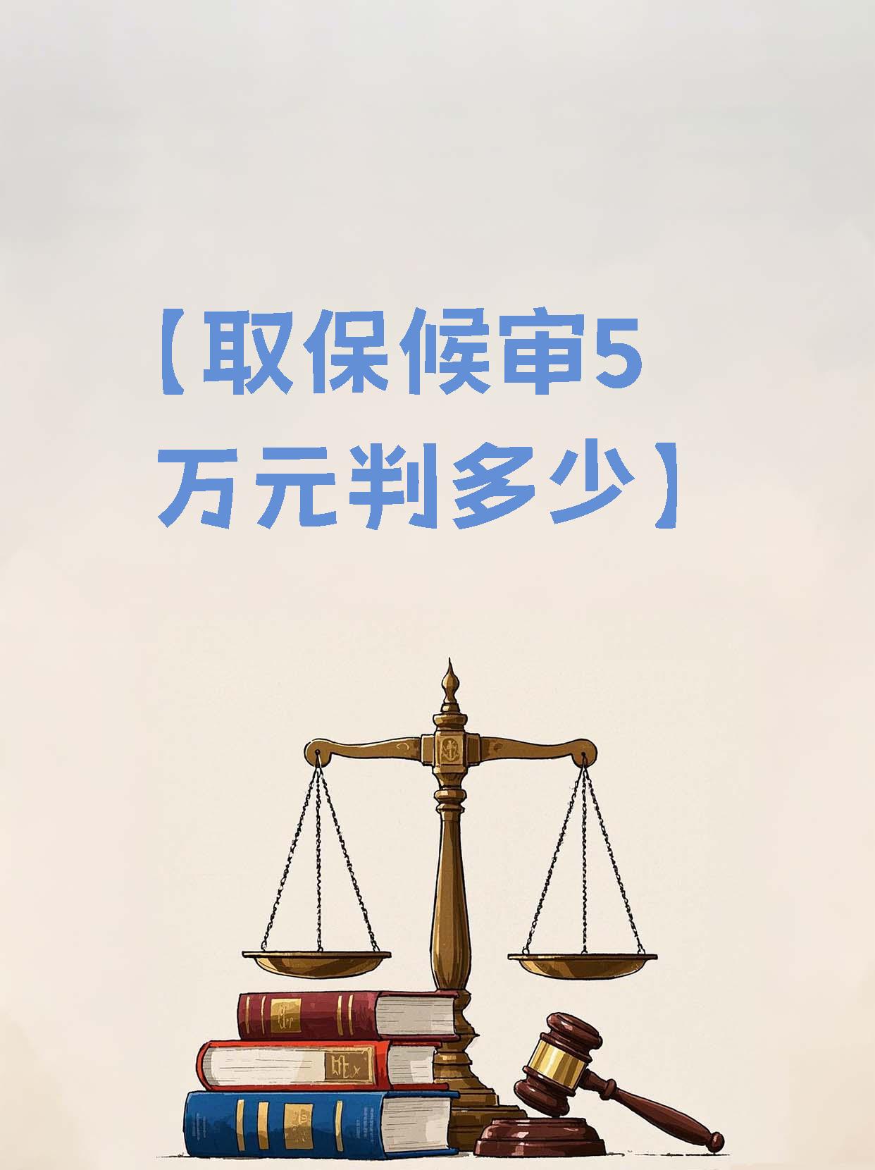 莱州最新套取自己医保卡现金是否构成犯罪方法分析(最方便真实的莱州套取自己医保卡现金是否构成犯罪行为方法)