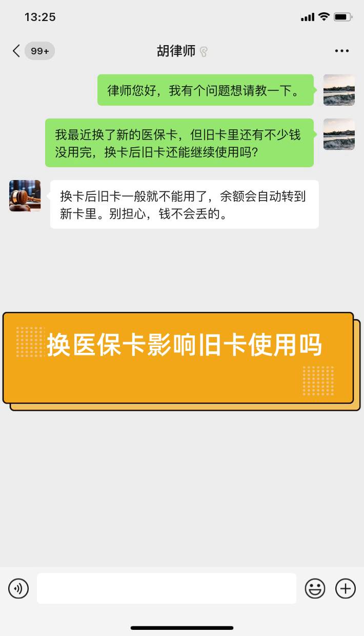 莱州最新医保卡提现有什么影响方法分析(最方便真实的莱州医保卡余额提现要手续费吗方法)