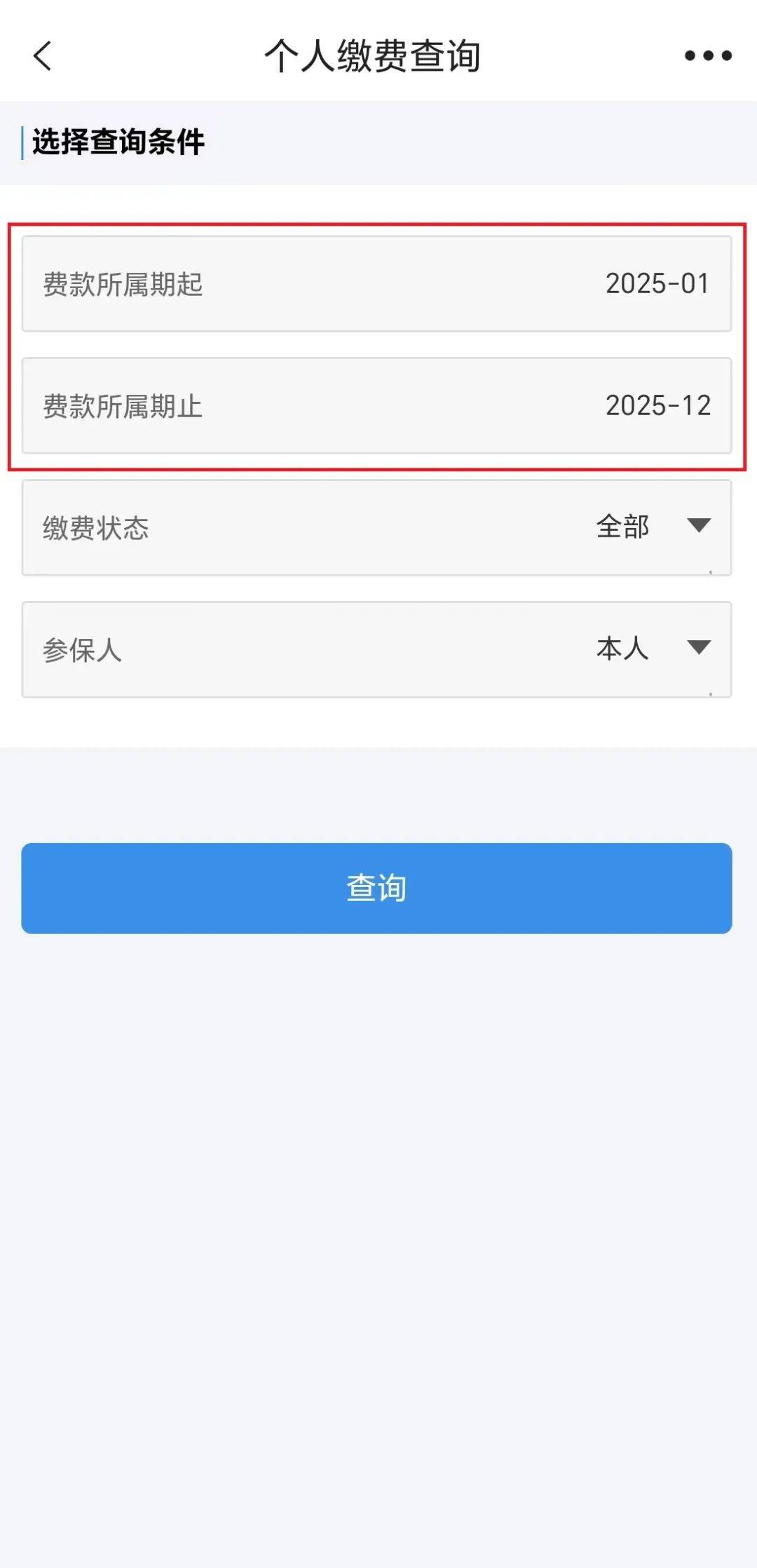 莱州最新上海医保提取2025方法分析(最方便真实的莱州上海医保提取个人余额流程方法)
