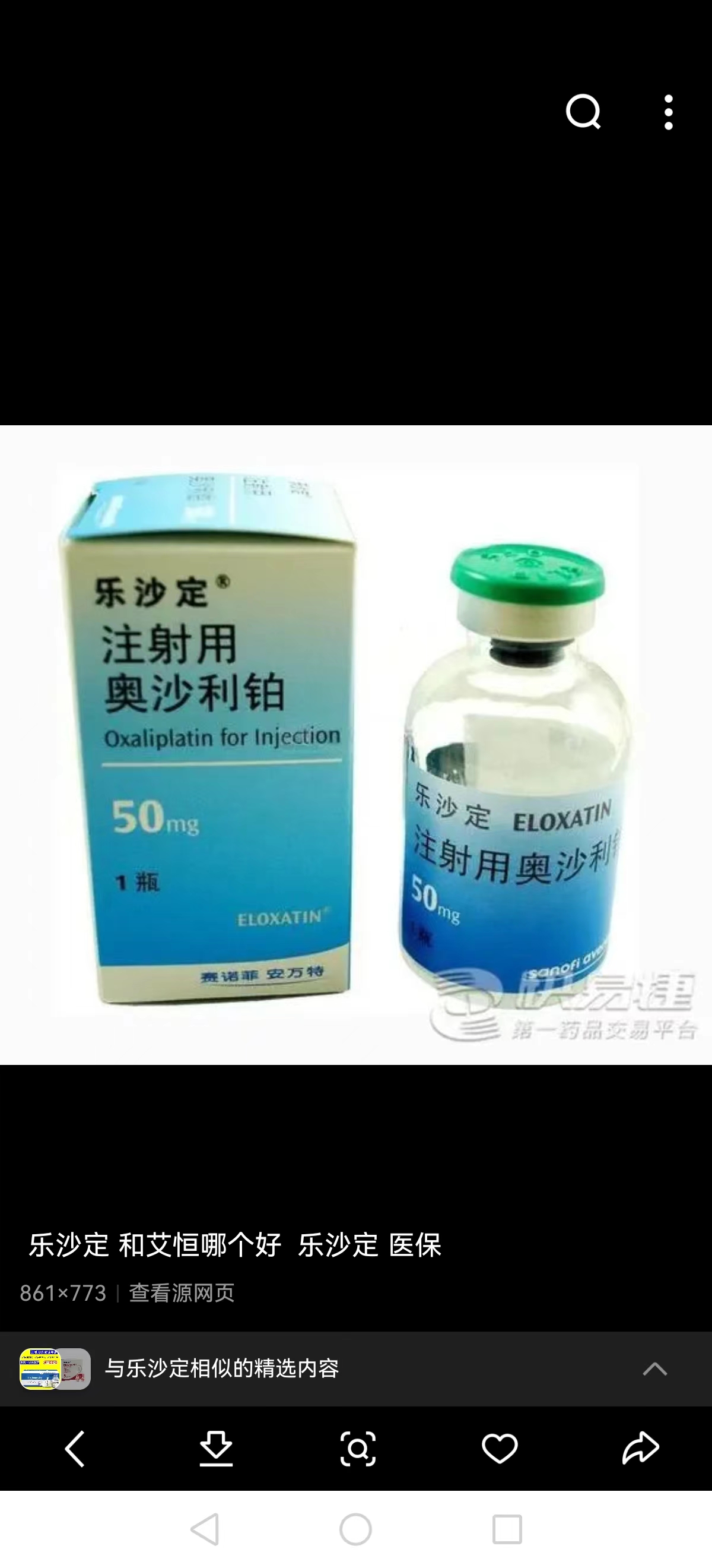 莱州最新联系高价回收药品电话方法分析(最方便真实的莱州药品回收价格一般几折方法)