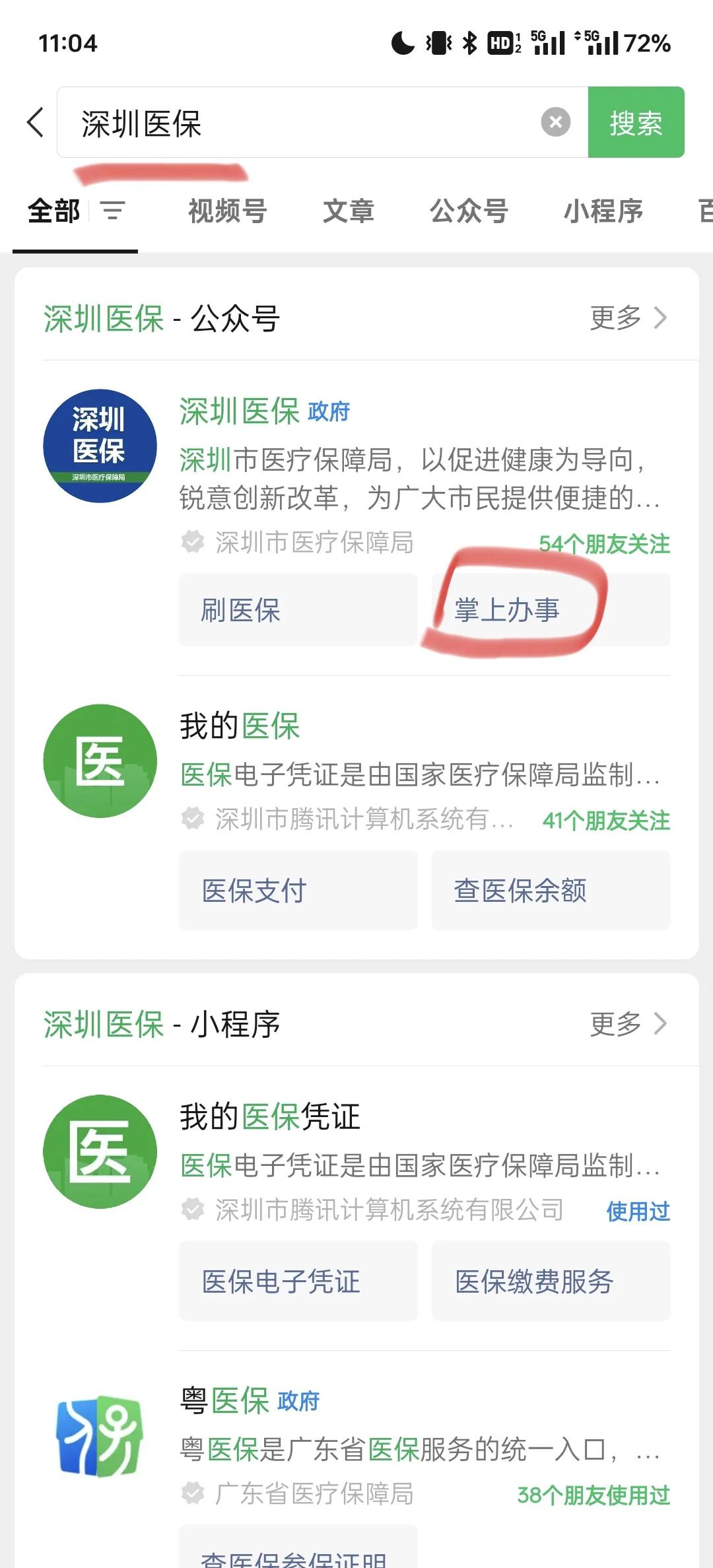 莱州最新深圳医保余额可以提取吗方法分析(最方便真实的莱州深圳医保卡余额可以提现吗方法)