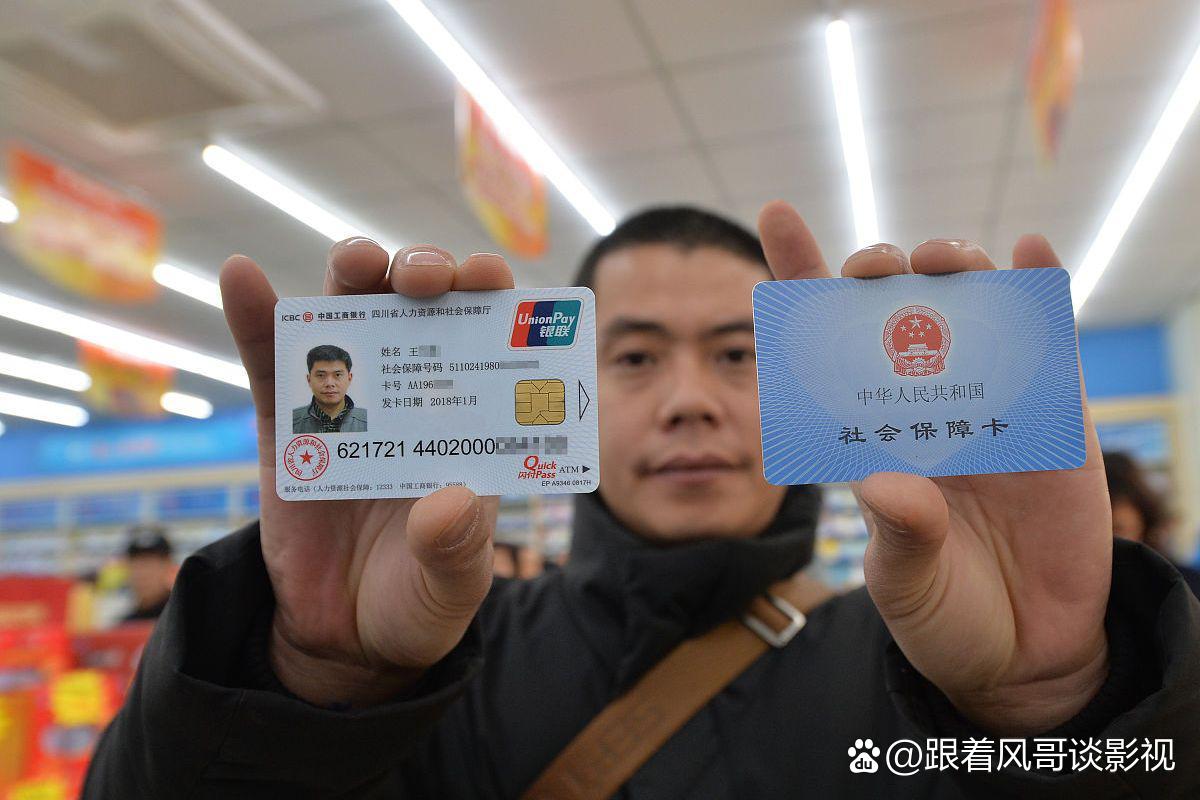 莱州最新社保卡钱取现金犯法吗方法分析(最方便真实的莱州社保卡的钱取出来有影响吗方法)