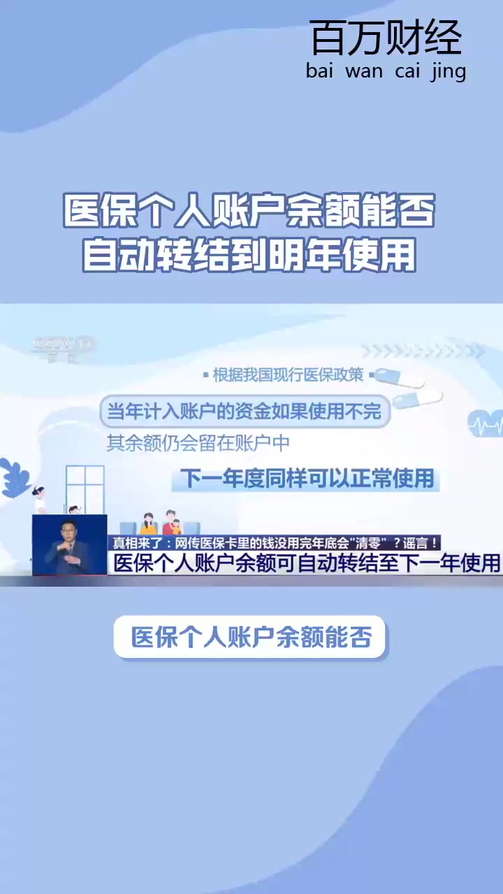 莱州最新医保卡的钱怎么转到微信零钱里方法分析(最方便真实的莱州医保卡的钱怎么转到微信零钱里嶶新qw413612诚安转出方法)