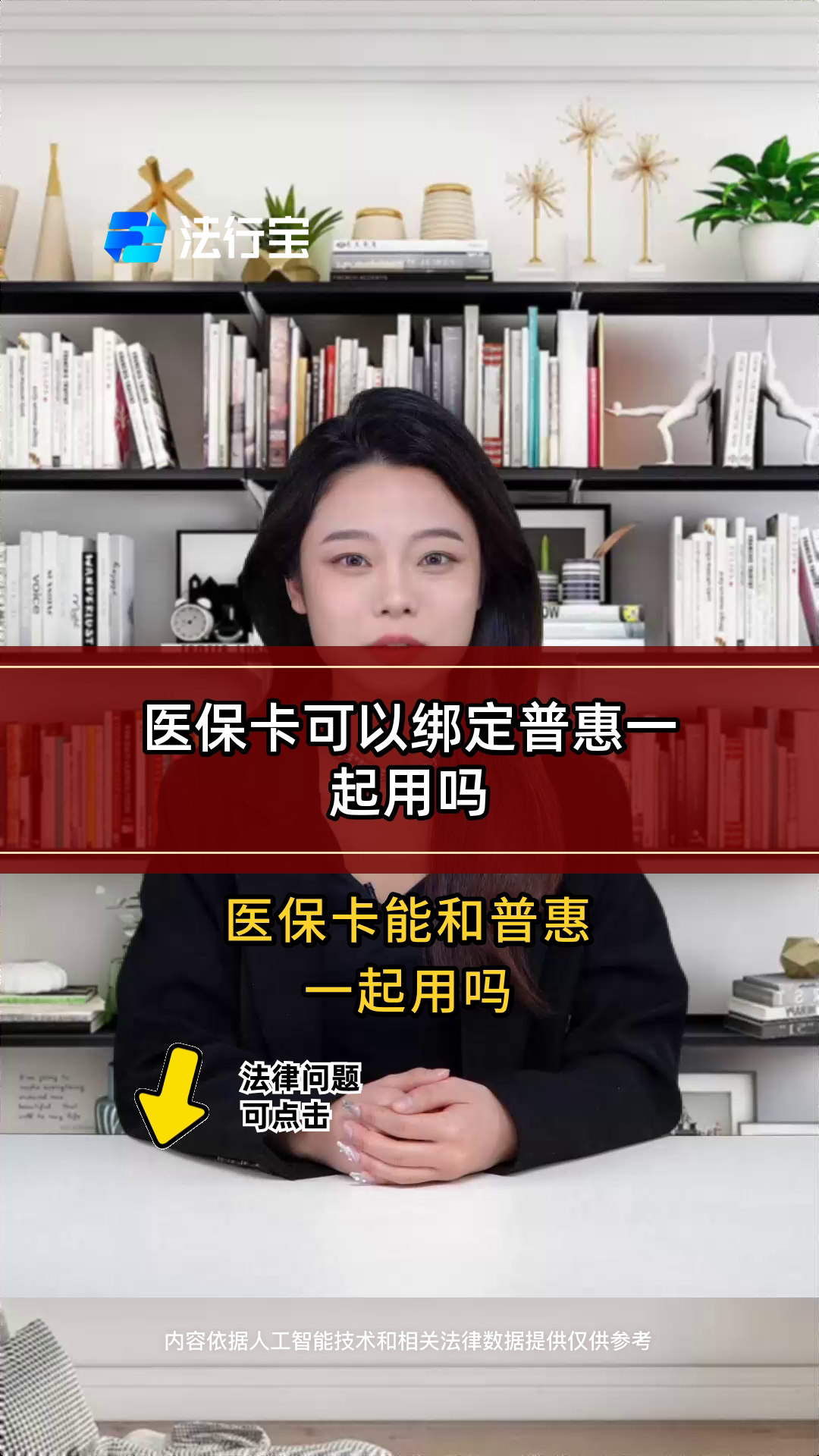 莱州最新哪里可以找套医保卡的方法分析(最方便真实的莱州哪里可以找套医保卡的钱方法)