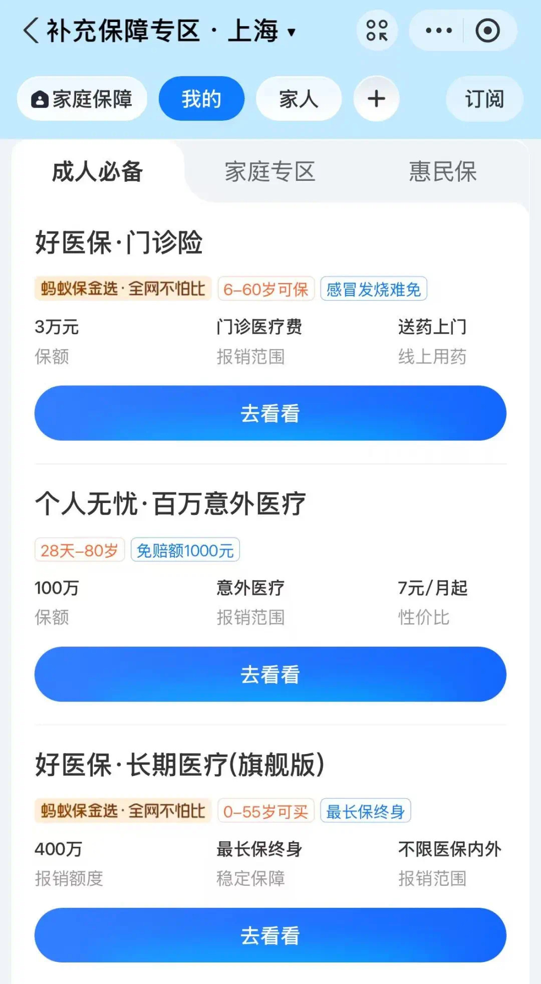 莱州最新上海医保卡提现联系方法分析(最方便真实的莱州上海医保卡个人账户余额如何提取方法)